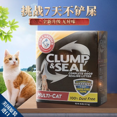 艾禾美（ARM&HAMMER）铁锤猫砂膨润土猫砂除臭低尘锤子猫沙进口铁锤除臭粉s514