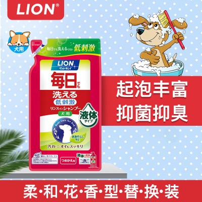 狮王（Lion）日本进口狗狗沐浴露宠物猫咪洗澡液泰迪比熊沐浴液除臭香波浴液s514
