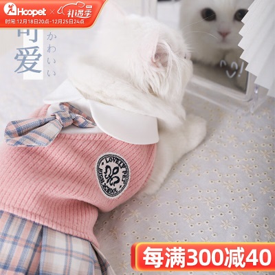 华元宠具（hoopet）华元 宠物衣服防掉毛猫猫衣服春夏服饰猫咪翻领裙子可爱连衣裙幼s514