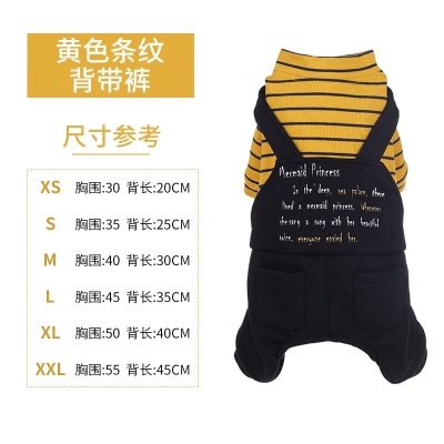 华元宠具（hoopet）猫咪衣服冬天保暖可爱布偶冬季猫猫防掉毛四脚猫衣服狗狗衣服条纹背带裤s514