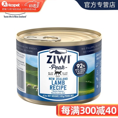 滋益巅峰ZiwiPeak猫罐头185g新西兰进口宠物猫咪零食湿粮猫粮s514