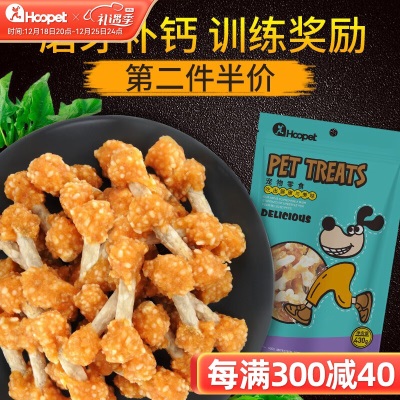 华元宠具（hoopet）狗狗零食牛肉粒 宠物训练零食幼犬磨牙棒 泰迪零食金毛鸡肉干s514