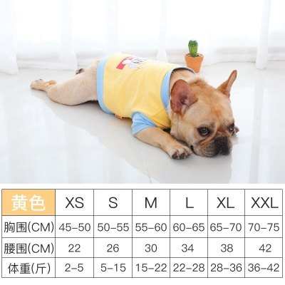 华元宠具（hoopet）狗狗衣服法斗巴哥夏季薄款卫衣斗牛八哥犬小型犬宠物夏天韩版背心s514