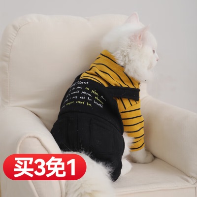 华元宠具（hoopet）猫咪衣服冬天保暖可爱布偶冬季猫猫防掉毛四脚猫衣服狗狗衣服条纹背带裤s514