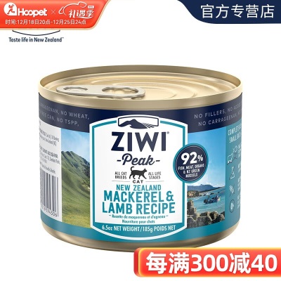 滋益巅峰ZiwiPeak猫罐头185g新西兰进口宠物猫咪零食湿粮猫粮s514