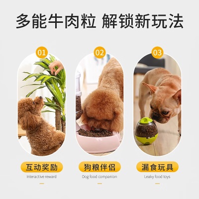 华元宠具（hoopet）狗狗零食雪花牛肉粒180g 宠物泰迪零食金毛幼犬磨牙零食训练奖励s514