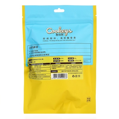 酷奇思（COOKEYS）宠物零食宠物狗狗哈士奇贵宾磨牙解馋肉干零食奖励美味零食s514