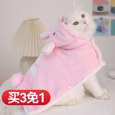 华元宠具（hoopet）猫咪衣服春节幼猫秋冬款宠物披风保暖秋冬猫衣服新春兔年宠物衣服s514