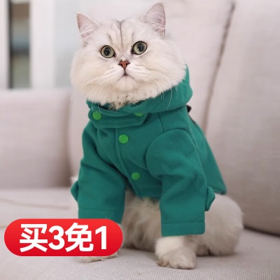 华元宠具（hoopet）猫咪衣服幼猫可爱四脚装冬季冬天保暖布偶猫无毛猫衣服宠物防掉毛s514