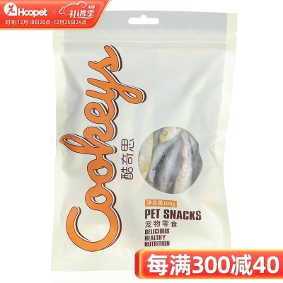 酷奇思（COOKEYS）宠物零食宠物狗狗哈士奇贵宾磨牙解馋肉干零食奖励美味零食s514