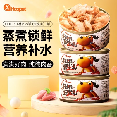 华元宠具（hoopet） 宠物零食罐狗罐头拌饭湿粮汤罐幼犬成犬通用鸡肉补水罐s514