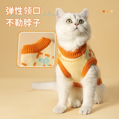 华元宠具（hoopet）猫咪衣服防掉毛秋冬无袖毛衣狗狗衣服冬季保暖宠物德文猫两脚衣 【猫狗通用】两脚无袖保暖毛衣s514