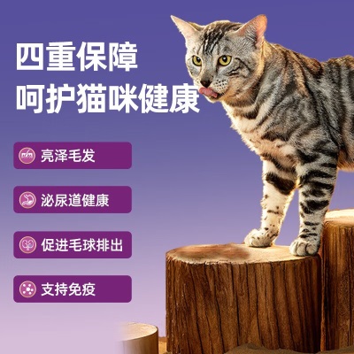麦富迪猫粮 成猫幼猫全期通用型麦富迪双拼夹心猫粮s514