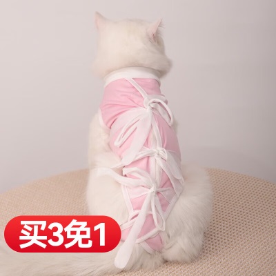 华元宠具（hoopet）猫咪绝育服母猫手术服术后服伊丽莎白圈透气防舔断奶衣服手术衣s514