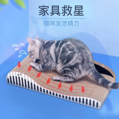 hoopet猫抓板特大号猫窝瓦楞纸猫窝升级款沙发猫爪板大号磨爪器猫抓盆磨爪板猫玩具猫咪s514