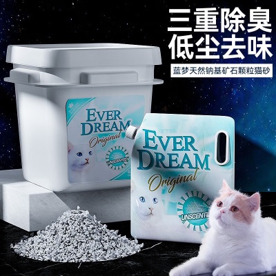 蓝梦（Ever Dream）天然钠基矿砂矿石猫砂活性炭除臭低尘破碎混合膨润土猫沙s514