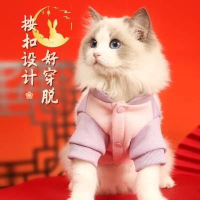 华元宠具（hoopet）猫咪衣服春节幼猫秋冬款宠物披风保暖秋冬猫衣服新春兔年宠物衣服s514