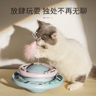 hoopet猫玩具猫咪玩具自嗨解闷神器不倒翁猫转盘猫球猫咪玩具幼猫耐咬猫薄荷漏食球互动羽毛逗猫棒s514