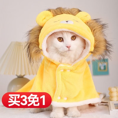 华元宠具（hoopet）猫咪衣服春节幼猫秋冬款宠物披风保暖秋冬猫衣服新春兔年宠物衣服s514