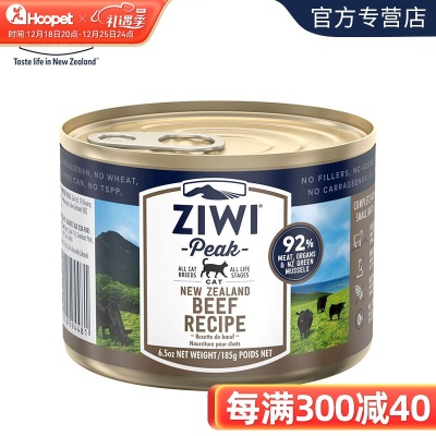 滋益巅峰ZiwiPeak猫罐头185g新西兰进口宠物猫咪零食湿粮猫粮s514
