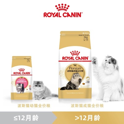 皇家猫粮 波斯成猫粮 P30 通用粮 12月以上s521