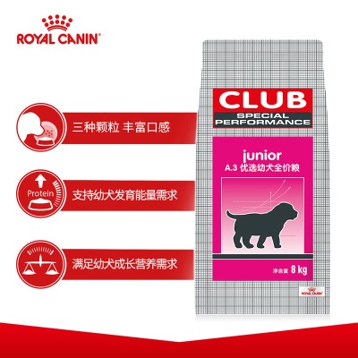 皇家狗粮 幼犬狗粮 犬粮 通用犬型 A3 通用粮 2-12月s521