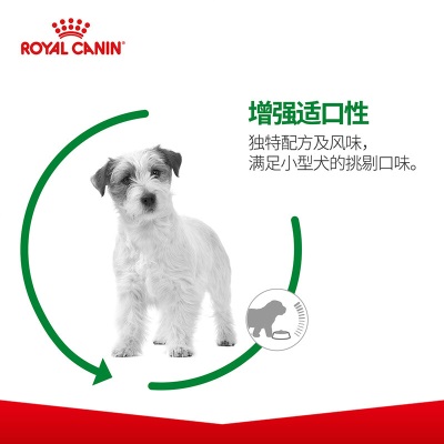 皇家狗粮 老年犬狗粮 犬粮 小型犬 SPR27 通用粮 8岁以上s521