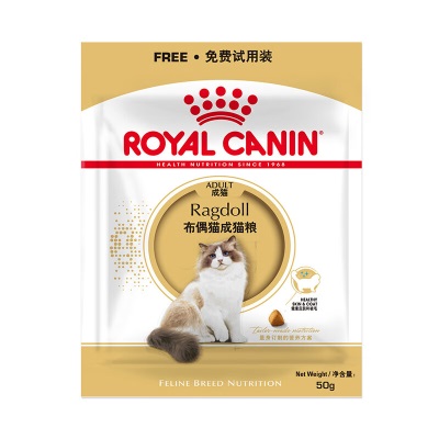 皇家（ROYAL CANIN） 布偶成猫粮 RA32 0.05KG【活动专用】s521