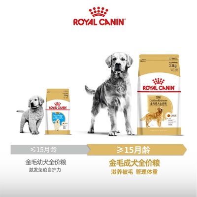 皇家狗粮 金毛成犬狗粮 犬粮 大型犬 GR25 通用粮 15月以上s521