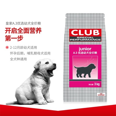 皇家狗粮 成犬狗粮 犬粮 通用犬型 CC 通用粮 12月以上s521