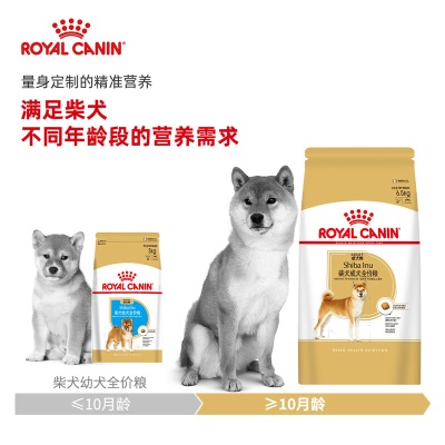 ROYAL CANIN 皇家狗粮 柴犬成犬全价粮 SIA26 6.5KGs521