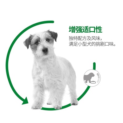 皇家狗粮 老年犬狗粮 犬粮 小型犬 SPR27 通用粮 8岁以上s521