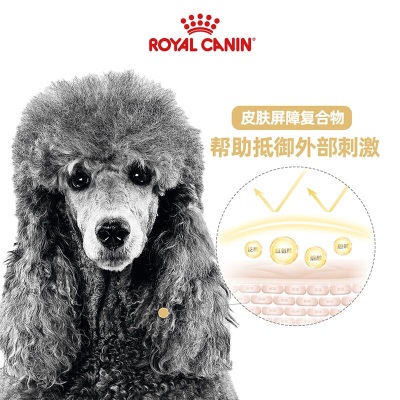 皇家狗粮 贵宾成犬狗粮 犬粮 小型犬 PD30 通用粮 10月-8岁 3KGs521