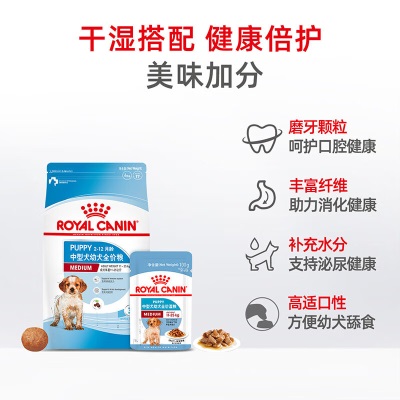 ROYAL CANIN 皇家狗粮 MEJ32中型犬幼犬狗粮 2-12月龄 全价粮  4kgs521