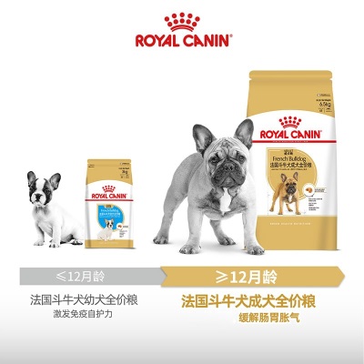 皇家狗粮 斗牛犬成犬狗粮 中型犬 FBA26 通用粮 12月以上s521