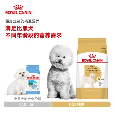 ROYAL CANIN 皇家狗粮 比熊成犬全价粮 BF29 6.5KGs521