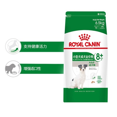 ROYAL CANIN 皇家狗粮 SPR27小型犬成犬通用粮 （8岁以上）6.5KG 保持健康活力 呵护消化健康s521