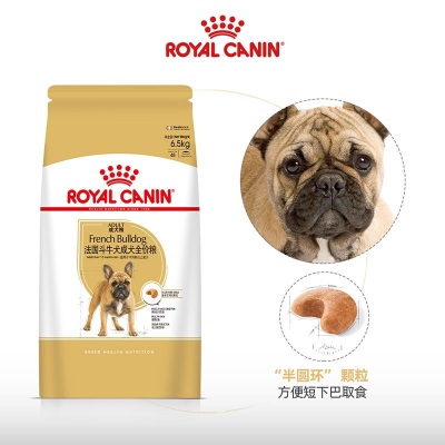 皇家狗粮 斗牛犬成犬狗粮 中型犬 FBA26 通用粮 12月以上s521