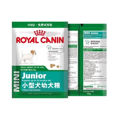 ROYAL CANIN 皇家狗粮 MIJ31 2月龄至10月龄小型犬幼犬狗粮 0.05kgs521