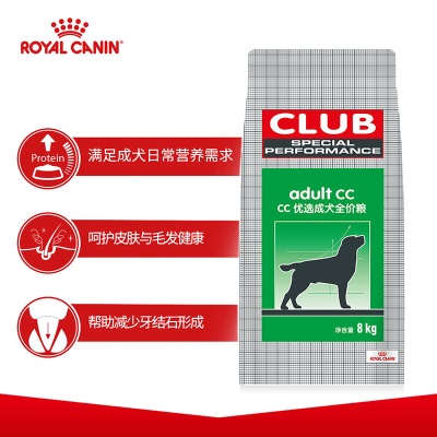 皇家狗粮 成犬狗粮 犬粮 通用犬型 CC 通用粮 12月以上s521