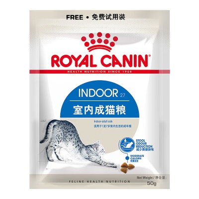 皇家（ROYAL CANIN）室内成猫粮 I27－12月龄以上 50g【活动专用】s521