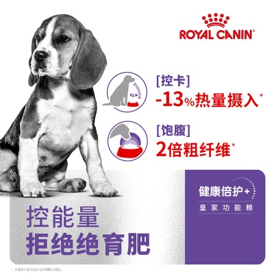 ROYAL CANIN 皇家狗粮 MSA30绝育呵护小型犬成犬狗粮 大于10月龄已绝育  2kgs521