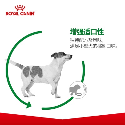 皇家狗粮 成犬狗粮 犬粮 小型犬 PR27 通用粮 10月以上s521