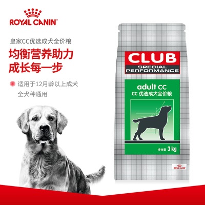 皇家狗粮 成犬狗粮 犬粮 通用犬型 CC 通用粮 12月以上s521