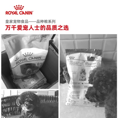 ROYAL CANIN 皇家狗粮 贵宾成犬全价粮（8岁以上）PDA26 6.5KGs521