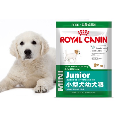 ROYAL CANIN 皇家狗粮 MIJ31 2月龄至10月龄小型犬幼犬狗粮 0.05kgs521