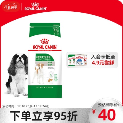 皇家狗粮 老年犬狗粮 犬粮 小型犬 SPR27 通用粮 8岁以上s521