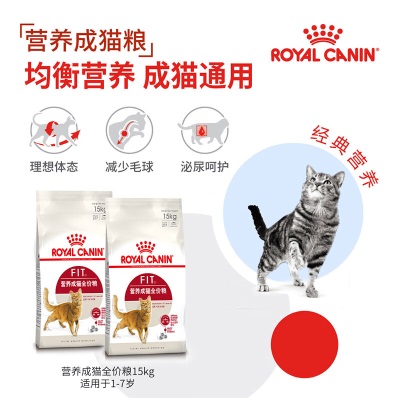 皇家猫粮 成猫猫粮 营养均衡 F32 通用粮 1-7岁s521