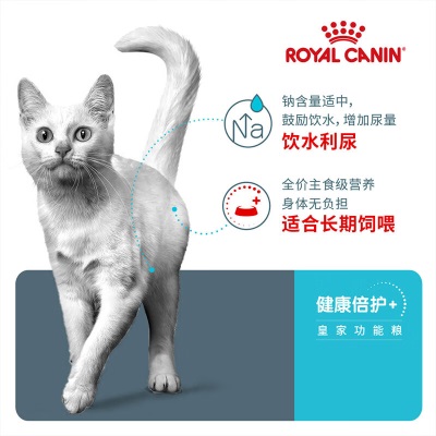 皇家猫粮 成猫猫粮 泌尿道呵护 U31 通用粮 1岁以上s521
