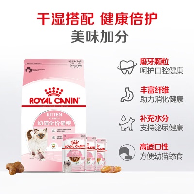 皇家（ROYAL CANIN）猫粮 幼猫猫粮 幼猫奶糕 K36 通用粮 4-12月s521